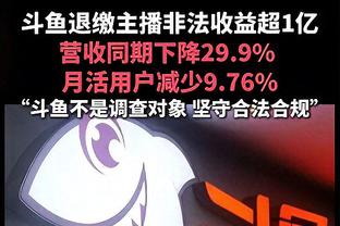 一年前的今天：东契奇31中21爆砍60分21篮板10助攻